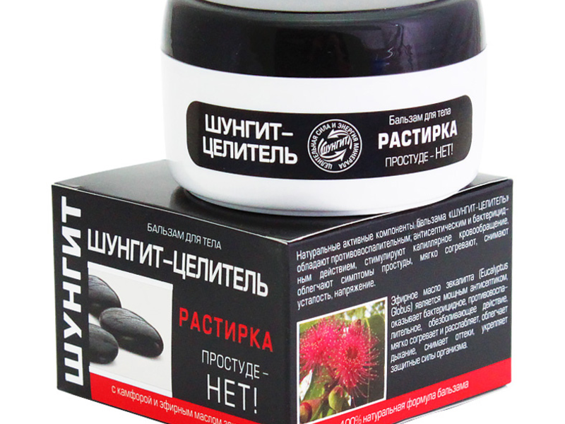 При простуде Широко применяется в медицине